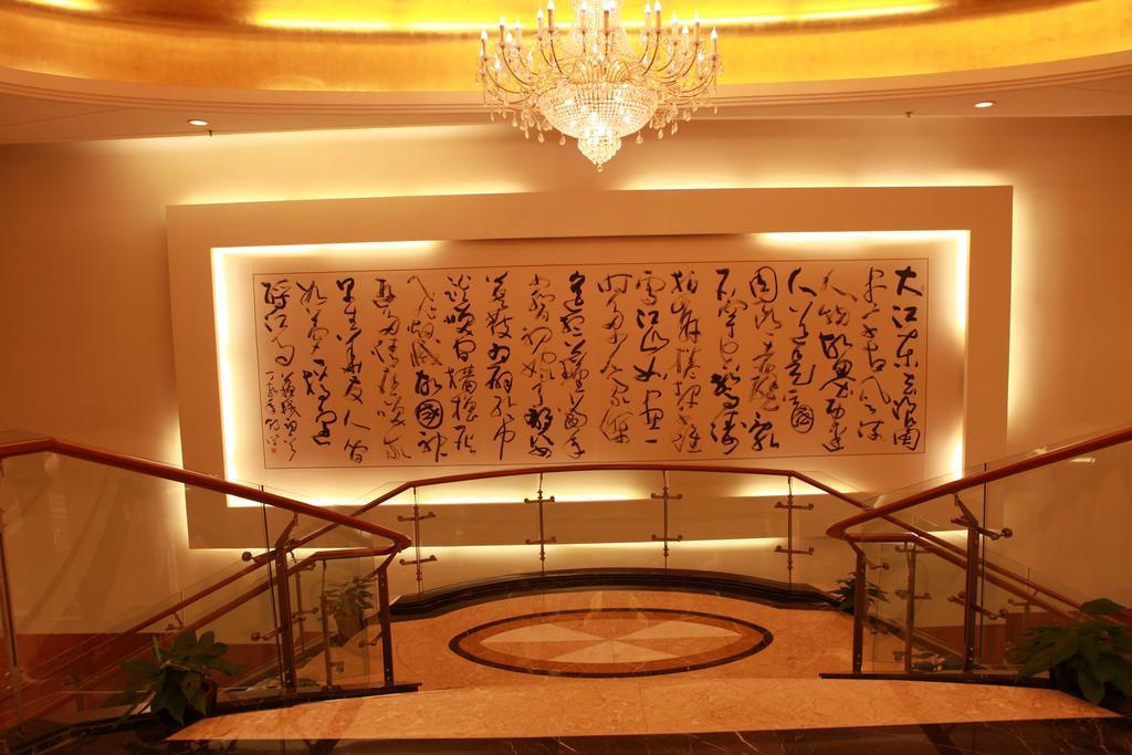 Merryland Traders Hotel Changshu Zewnętrze zdjęcie