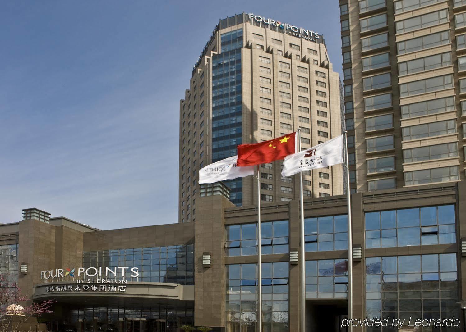 Merryland Traders Hotel Changshu Zewnętrze zdjęcie