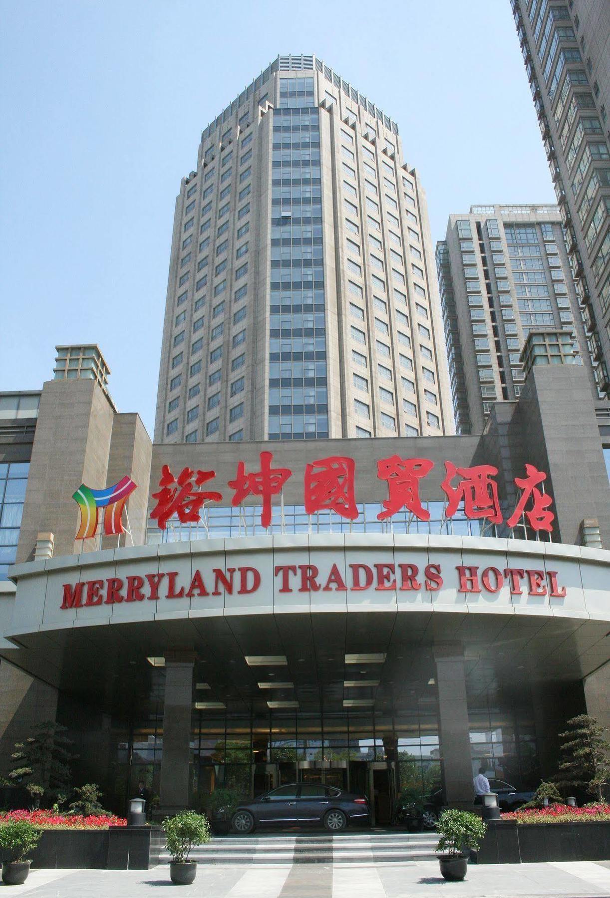 Merryland Traders Hotel Changshu Zewnętrze zdjęcie